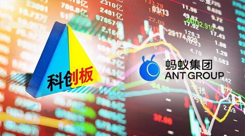 螞蟻上市盛宴 一場資本狂歡與財富再分配的背后